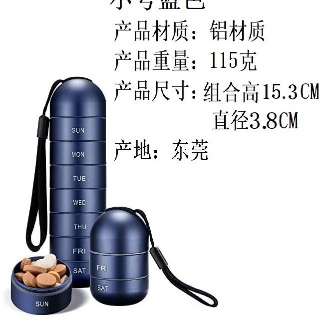 Caja de medicina portátil de metal para una semana de viaje japonés ancianos conveniente sellado pequeña botella de medicina caja de medicina portátil de almacenamiento image 20