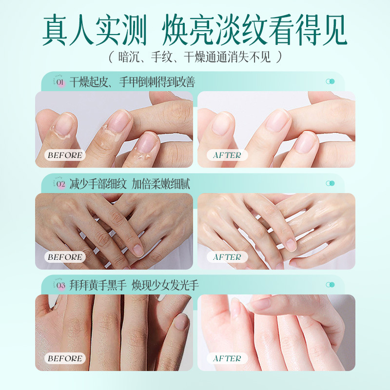 呵美透亮烟酰胺手膜玻尿酸保湿补水手膜贴白嫩滑手部去角质死皮手|undefined