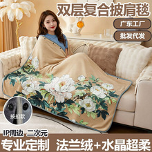 跨境印花法兰绒毛毯超厚水晶超柔双层多功能披肩毯办公室午睡盖毯
