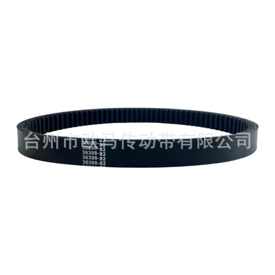 Belt, Belt