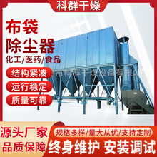 水膜除尘器 水膜除尘设备 水膜除尘内衬花岗岩水膜除尘器厂家生产