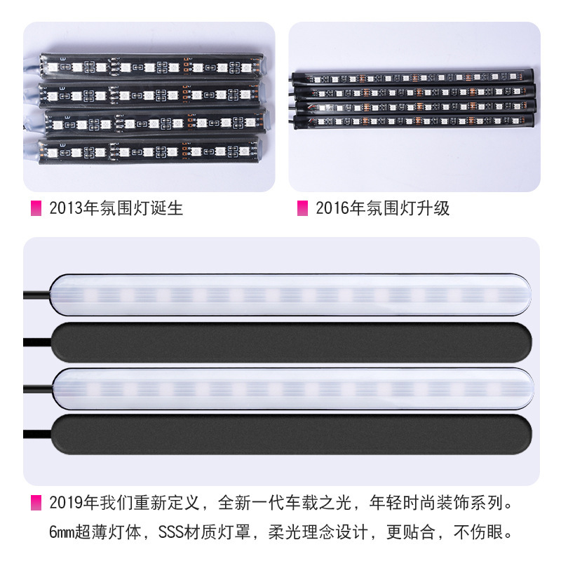 Luz de atmósfera del automóvil interior sin modificación LED colorido luz de atmósfera del automóvil USB lámpara de pie lámpara de ritmo de música image 3