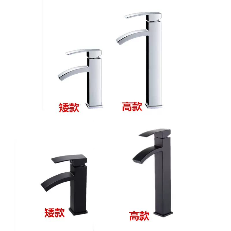四方弯瀑布扁嘴混水洗脸盆龙头黑色浴室面盆冷热龙头外贸跨境厂家