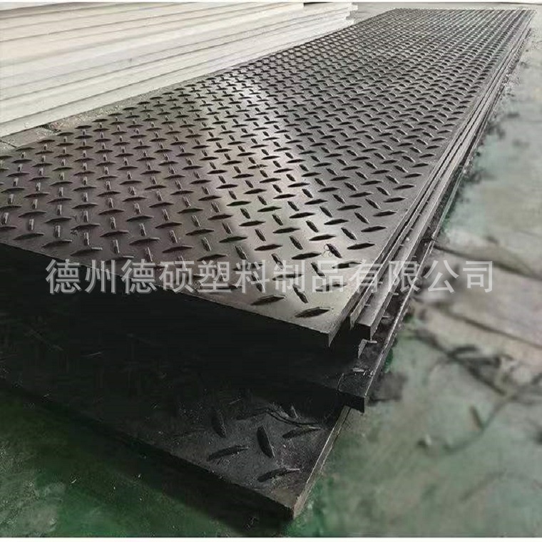 黑色路基铺路板/承重力强铺路板工程塑料铺路板/聚乙烯铺路板