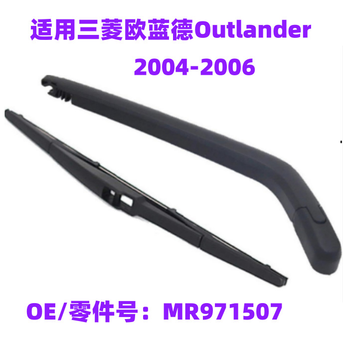 MITSUBISHI OUTLANDER OUTLANDER 자동차 후면 창 앞 유리 와이퍼 블레이드 2004-2006 에 적합