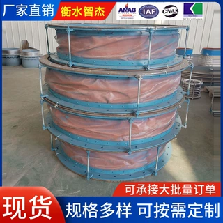 加工定制非金属补偿器烟风道软连接伸缩节风机非金属蒙皮膨胀节