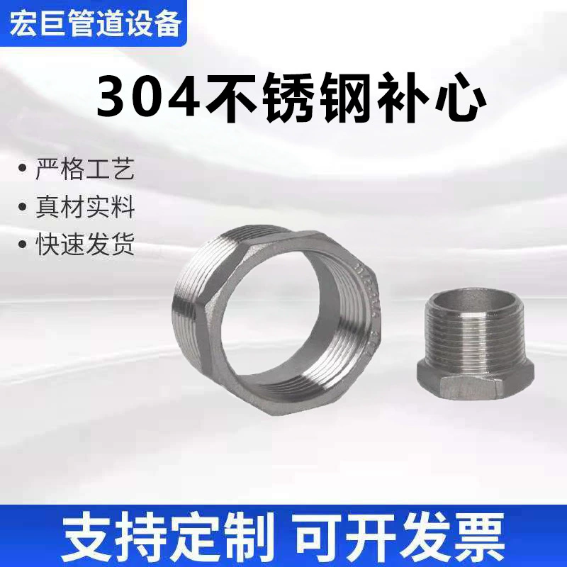304 из нержавеющей стали сердечник резьбы утолщения трубки сердечник разъем шланга 4 балла 6 баллов