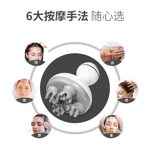 Electric Button Multi-functional Head Therapy Device Charging 3D Smart Scalp Massager Waterproof Massager