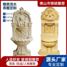 人造砂岩女石雕流水喷泉摆件 美式庭院雕塑 欧式人物出水盆吐水鱼