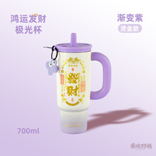 厂家烫金logo发财冰爆杯奉旨发财好运水杯316不锈钢吸管杯子定制
