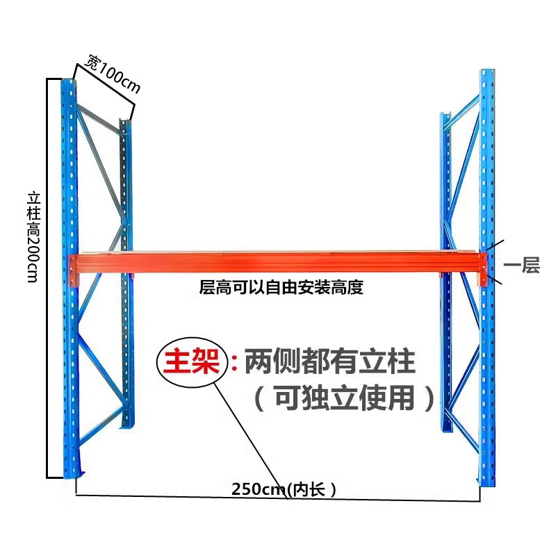 スポット冷蔵倉庫クラウド倉庫工業工場ビーム棚厚みのあるヘビーデューティ倉庫保管棚多層収納ラック|undefined