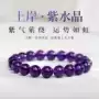 乌拉圭上岸考试小众手链