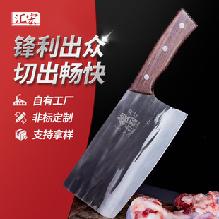 Kitchen knife household stainless steel slicing knife meat knife sharp grinding-free chef knife kitchen gift knife