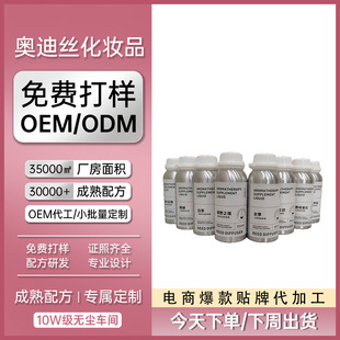 �S��ɢ�b��ˮ�X�޷��b���a�S��Ͱ�b��Ů��ˮ���wperfum���Ʒ����