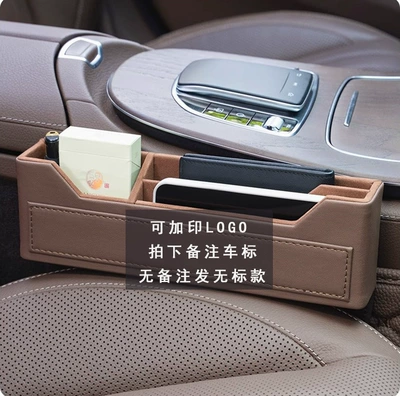 Car storage bag/box Box Creative Interior Supplies - saddle-brown-please-note-if-logo-is-required-no-note-will-be-sent-without-standard