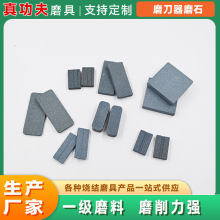 磨刀石配件磨刀专用石棕刚玉打磨油石打磨条油石条磨块磨刀器工具