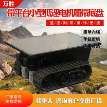 ��ƽ̨С�͵���늙C�Ď��ױP�r�ÙCе��������늙C�ױP��ƽ��