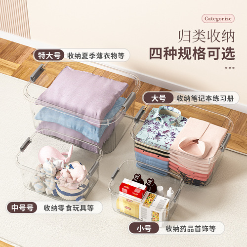 Transparent storage box organizer plastic box covered portable storage box large and small clothing storage box organizer