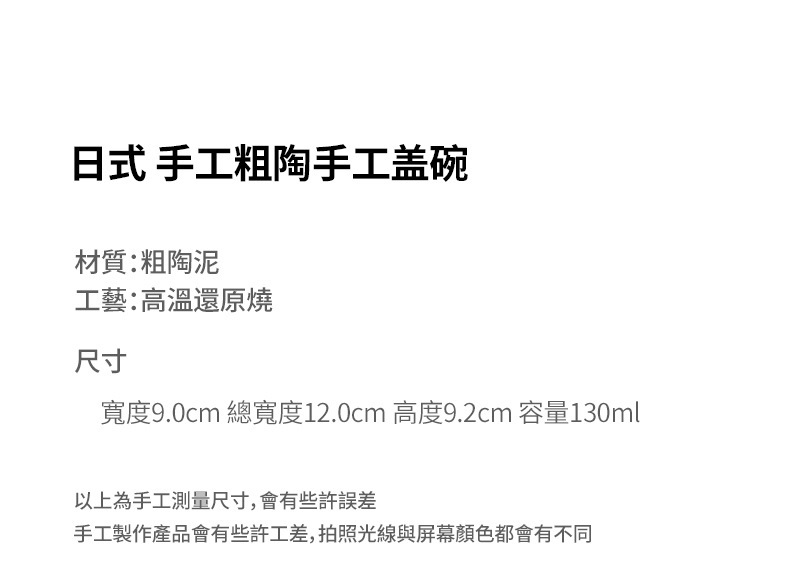 盖碗_01.jpg