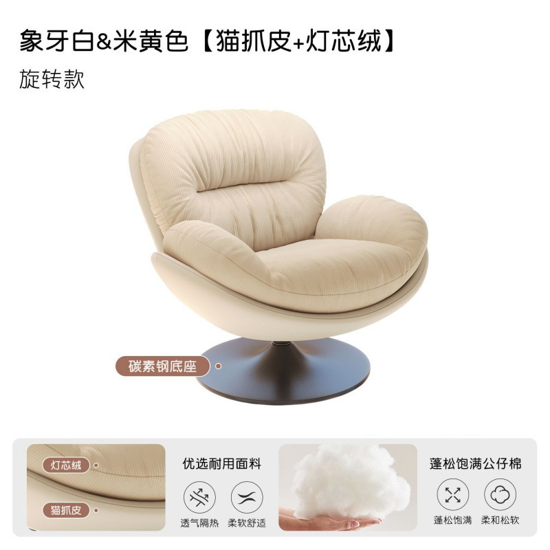 懒人沙发旋转蛋壳椅摇摇椅躺椅阳台家用可睡觉休闲单人沙发窝窝椅|undefined