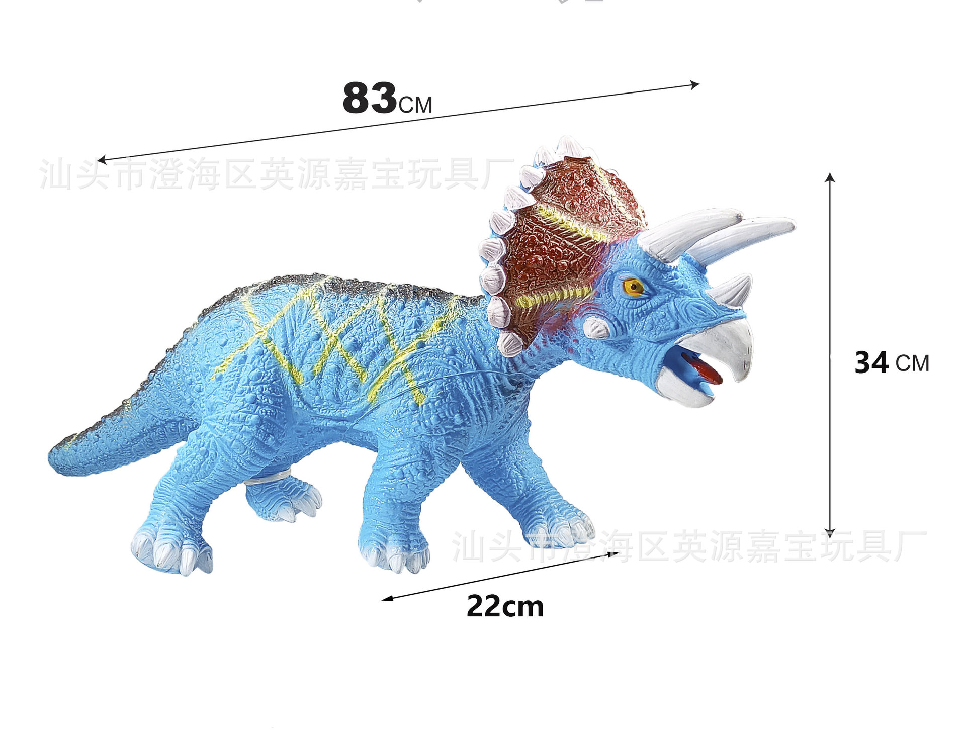 【80 시리즈】83cm 슈퍼 거대 블루 트리케라톱스
