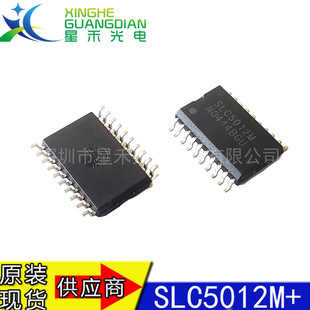 ȫ��ԭ�b SLC5012M Һ���ҕ�C�����NƬ���ɉK���ģ�KоƬIC