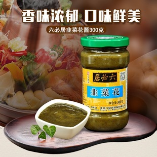 ���ؾӾ²˻�300g*20ƿ/�����ü��û���ְ����{ζ�u�²˻����l