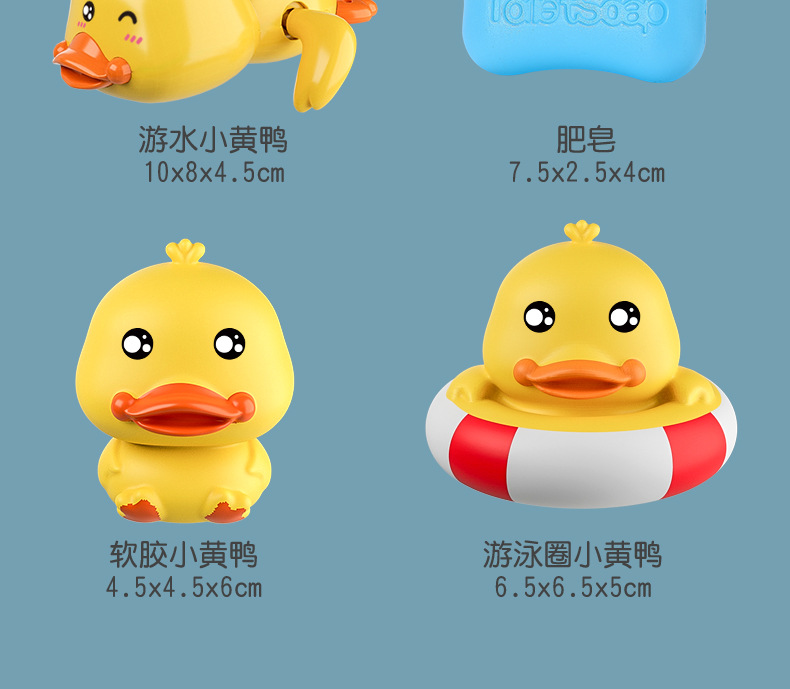 洗澡玩具详情_19.jpg