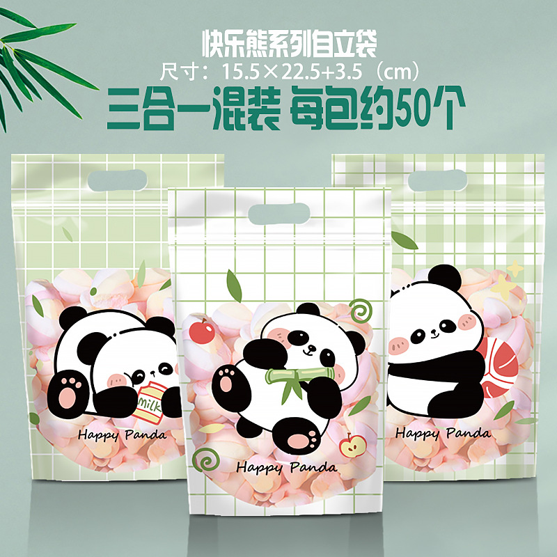 通用拉链袋-klx2