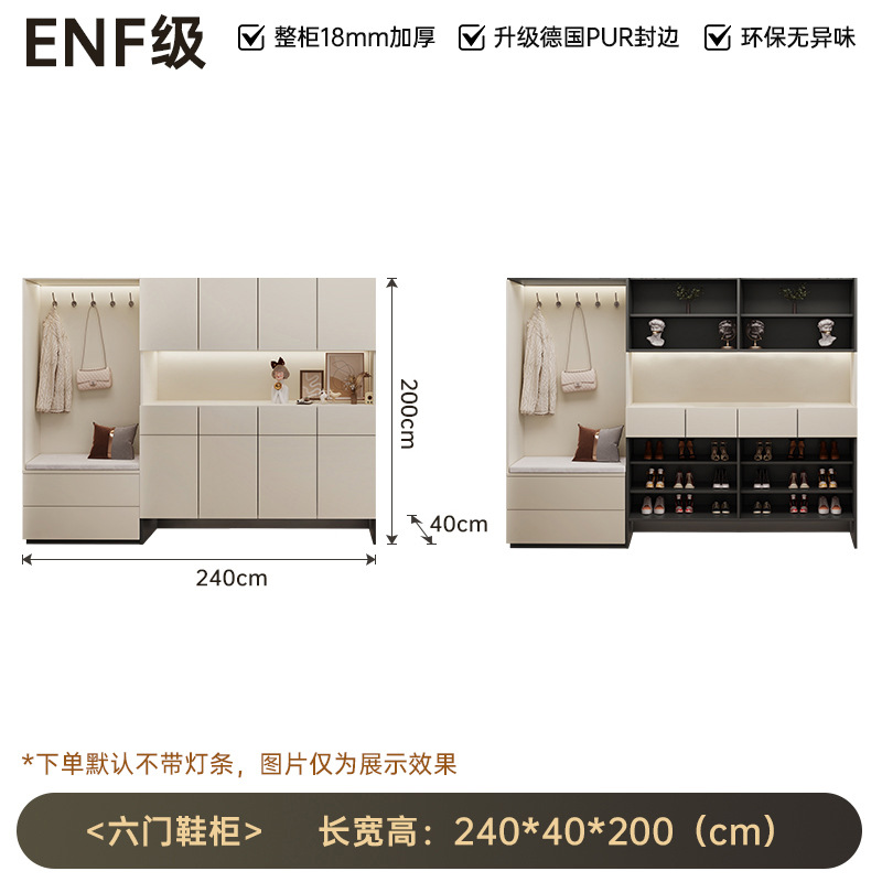 6도어 신발장 240*40*200cm