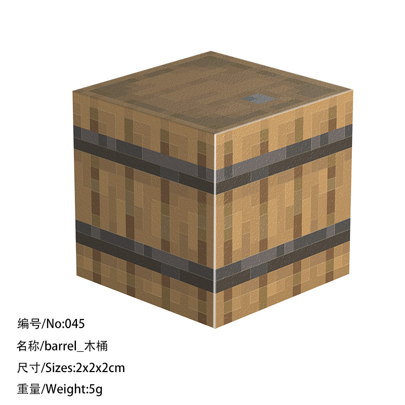 045 деревянный бочка