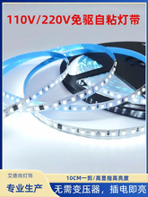 110v���Դ�����ճled��120��10����һ������������