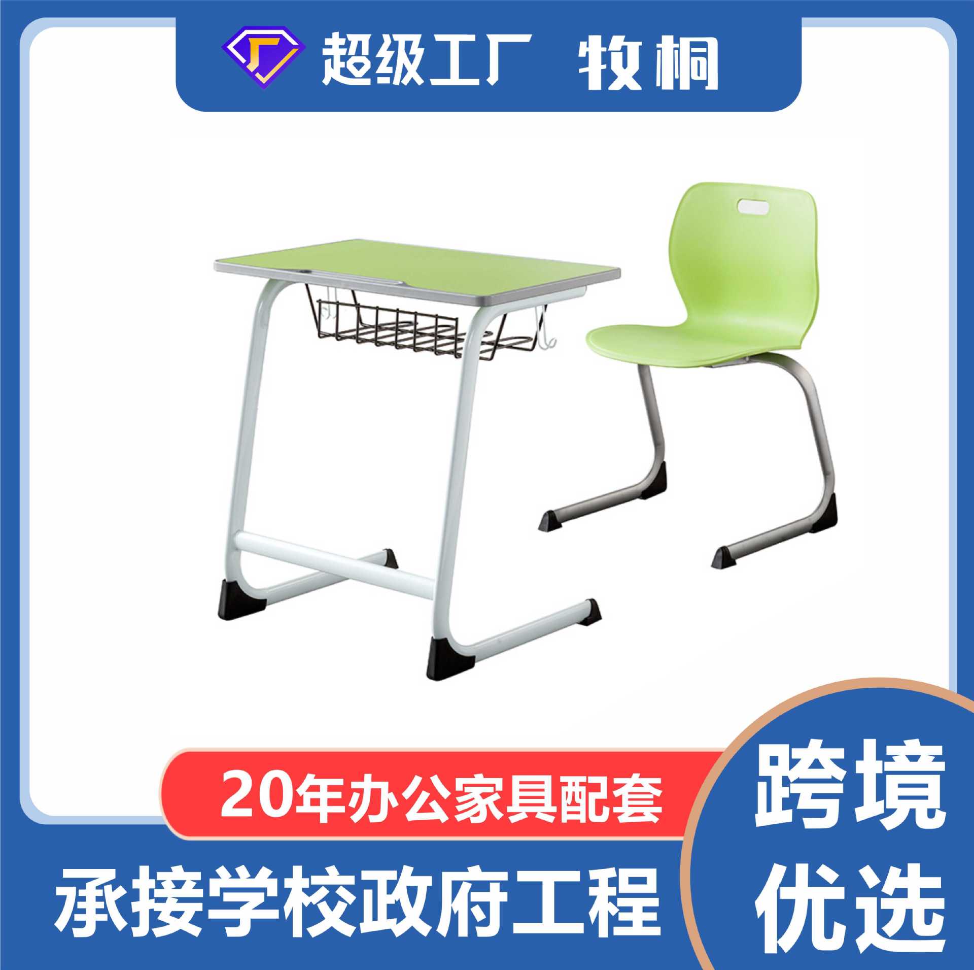 哇噢专用书法桌课桌教室辅导班补习班培训班桌椅学习课桌椅塑料