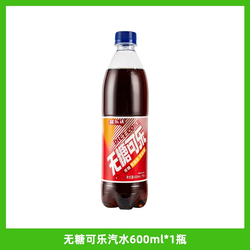 Летний угольная кислота, Cola, Soda, 600 ml, прямые продажи с завода