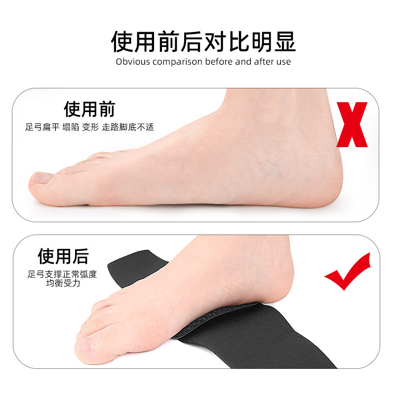 足下垂脚垫魔术贴可调扁平足内外八字护脚垫弹性海绵足心半垫|undefined