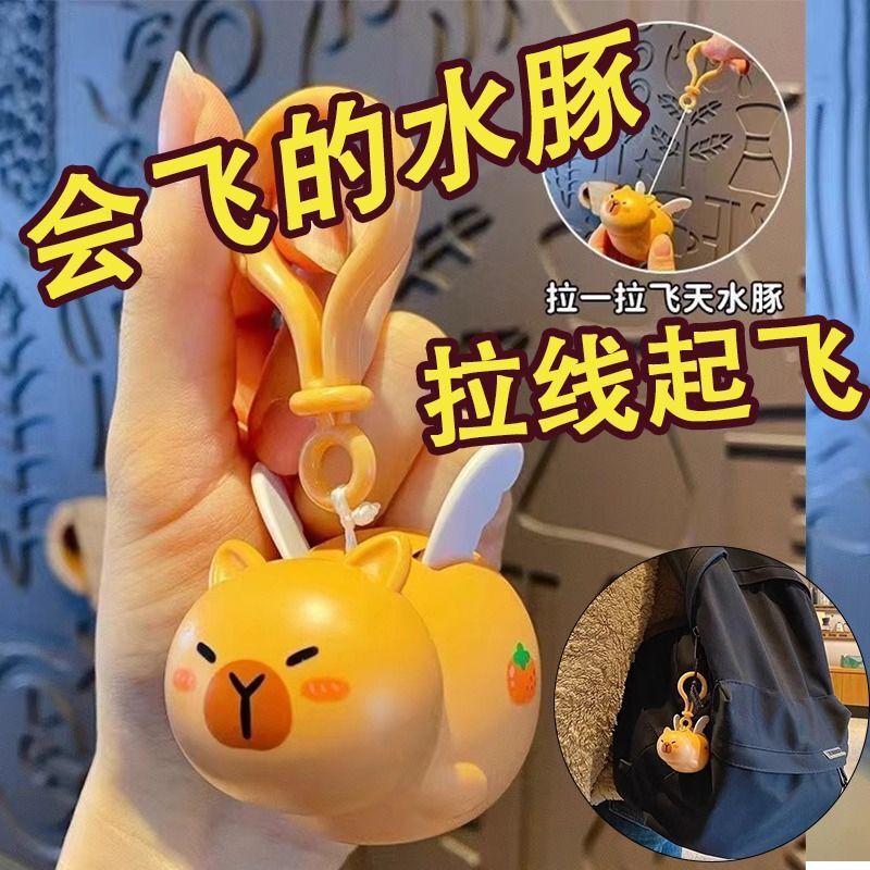 Flying Capybara Kappibala Creative Pull Cute Cartoon Book Bag Pendant Car Keychain Decompression Toy
