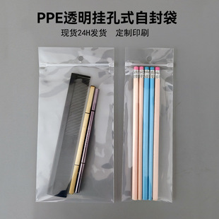 �F؛PPE���ʽ����Ʒ�Է��͸���ꖹǗl���ϻ��yƷ�ռ{���b����
