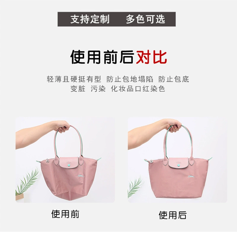 Speedy25/30 bag bottom plate neverfull bag bottom replacement pad bag pad neonoe bag lining shaping pad