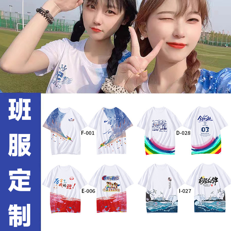 Class Clothing T-shirt Cotton Short-sleeved Junior High School Senior high school Primary School Sports Meeting University Graduation Anniversary Party DIY Clothing