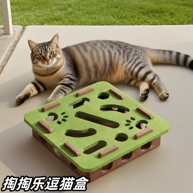猫玩具自嗨解闷毛毡逗猫盒子耐抓磨爪宠物玩具轨道铃铛球猫咪玩具|undefined