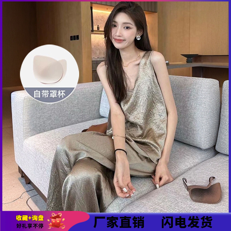 Women's Suit with Breast Pads, Acetate Texture Pleated Vest, Trousers, Ice Silk Pajamas, Can Be Worn Outside as Home Clothes