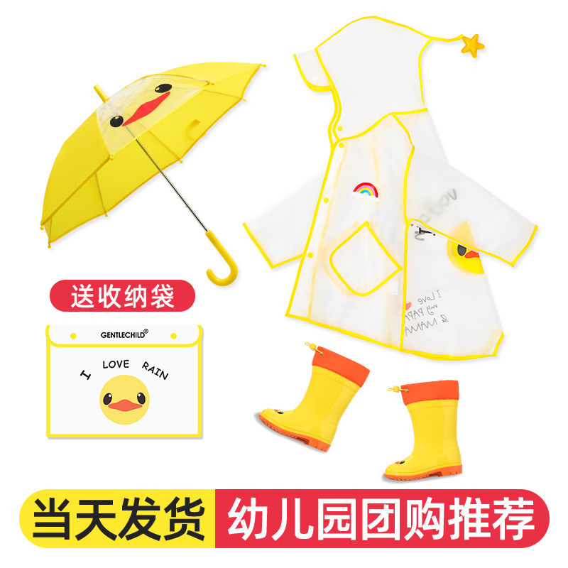 Children's Raincoat Boy's Transparent Brim Yellow Duck Poncho Full-body Lengthened Girls' Waterproof Dinosaur Bundle Rain Boots Set