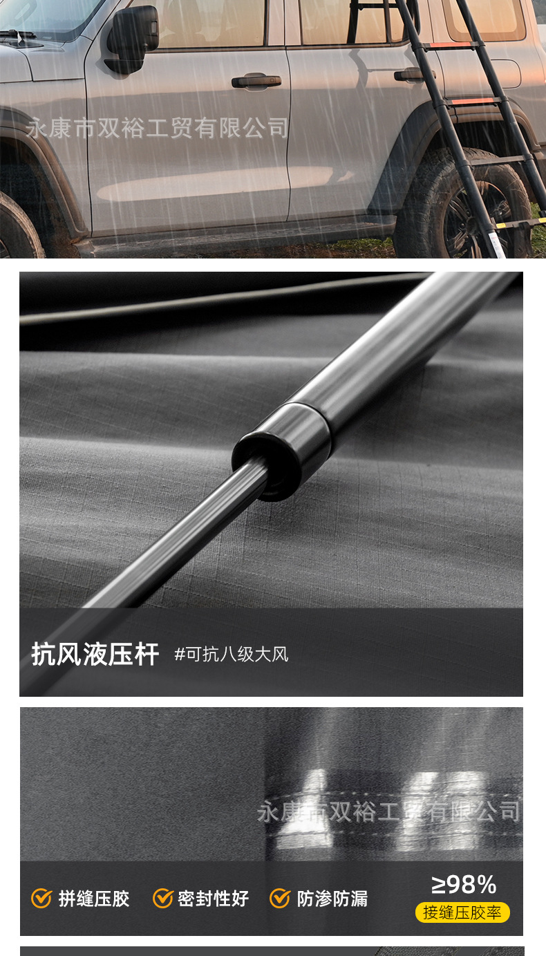 Roof tent aluminum alloy hydraulic automatic integrated outdoor self-driving camping warm thickened car tent