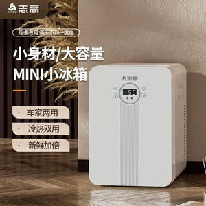 Chigo Car Mini Refrigerator Small Home Rental Refrigeration Dormitory Single Large Capacity Glass Door