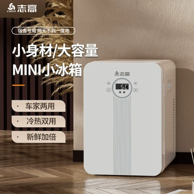 Chigo avtomobil mini soyuducusu, ev, yataqxana üçün böyük tutumlu şüşə qapı