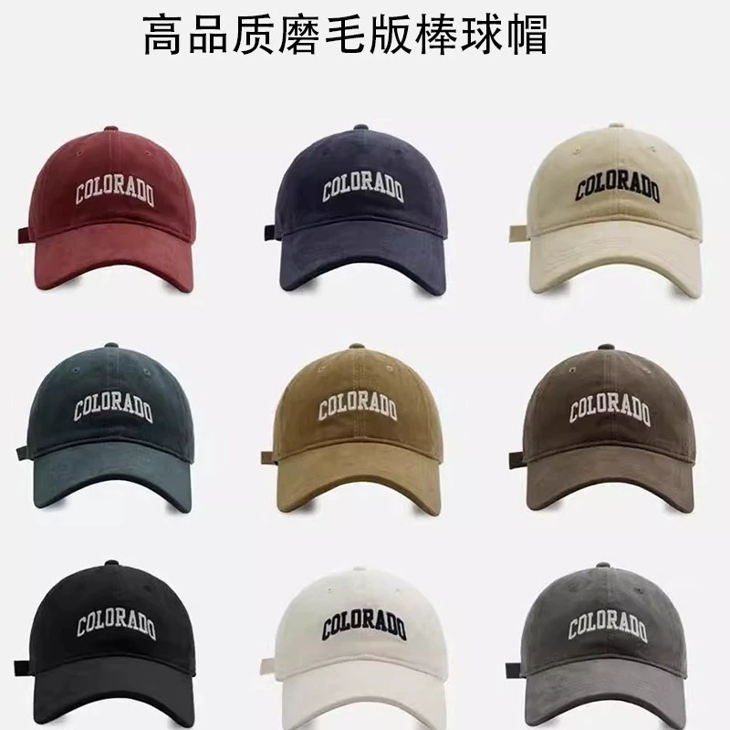 Summer baseball cap, trend sun hat with letters, sun protection