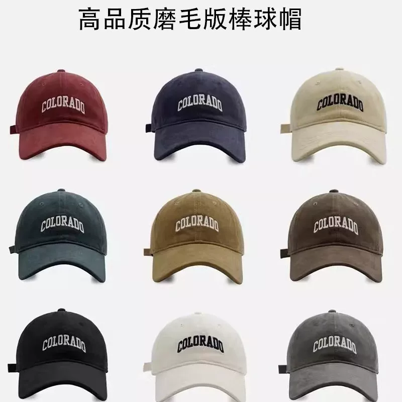 Summer baseball cap, trend sun hat with letters, sun protection
