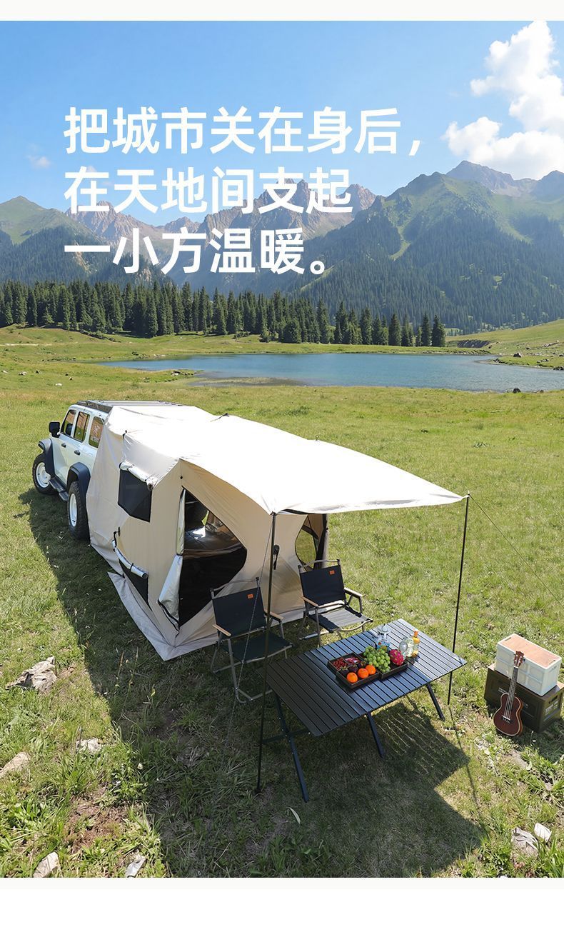 No-Build Required Foldable Car Rear Tent with Oxford Cloth and Fiberglass Frame, Sun Protection and Windproof Lounge Car Tent