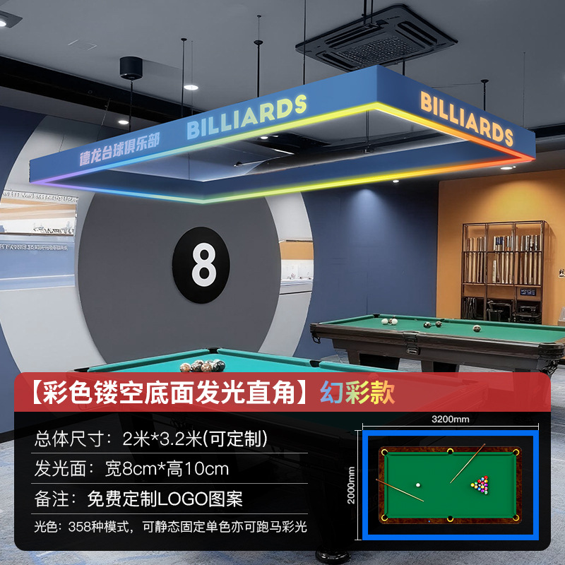 Cinco lados iluminantes sala de billar luz de atmósfera sala de billar luz de atmósfera lámpara especial de snooker mesa de billar lámpara led image 22