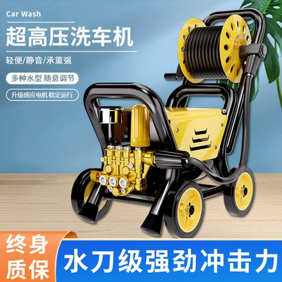 high-pressure water pump water — Car washing machine